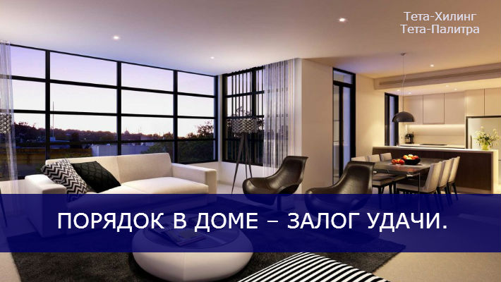порядок1