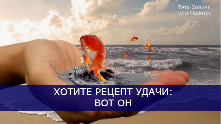 рыбка