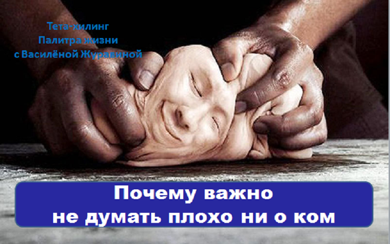 ne-dumat-ploxo-ni-o-kom